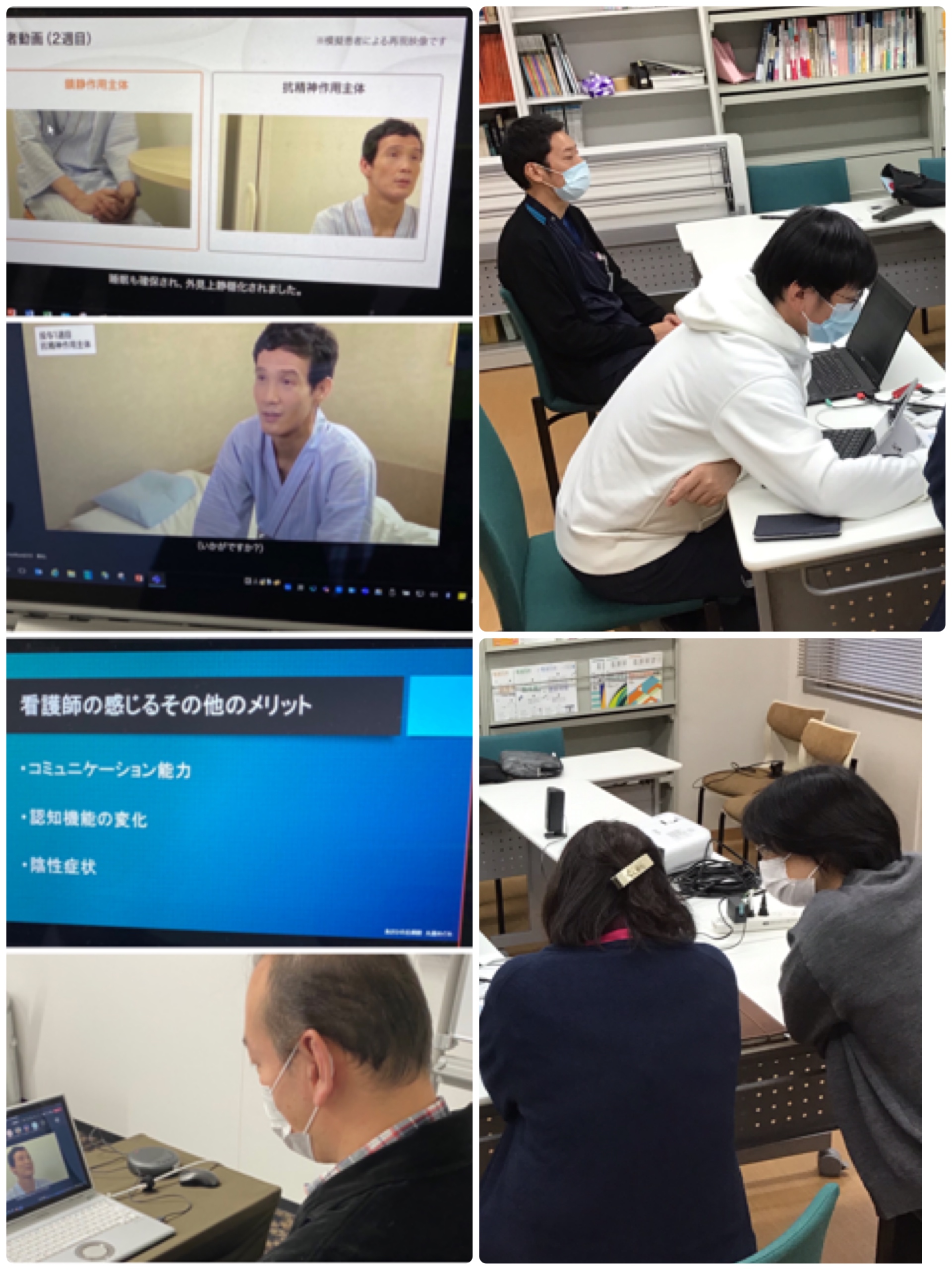 【石川県支部】令和3年度 支部研修6）『鎮静に頼らない治療〜ディエスカレーションの活用方法〜』（2021/12/29掲載）